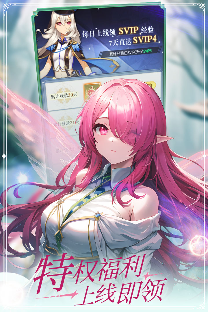 云上大陆第4张手机截图