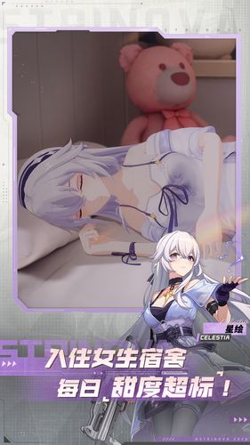 卡拉彼丘第1张手机截图