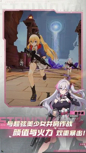 卡拉彼丘软件封面