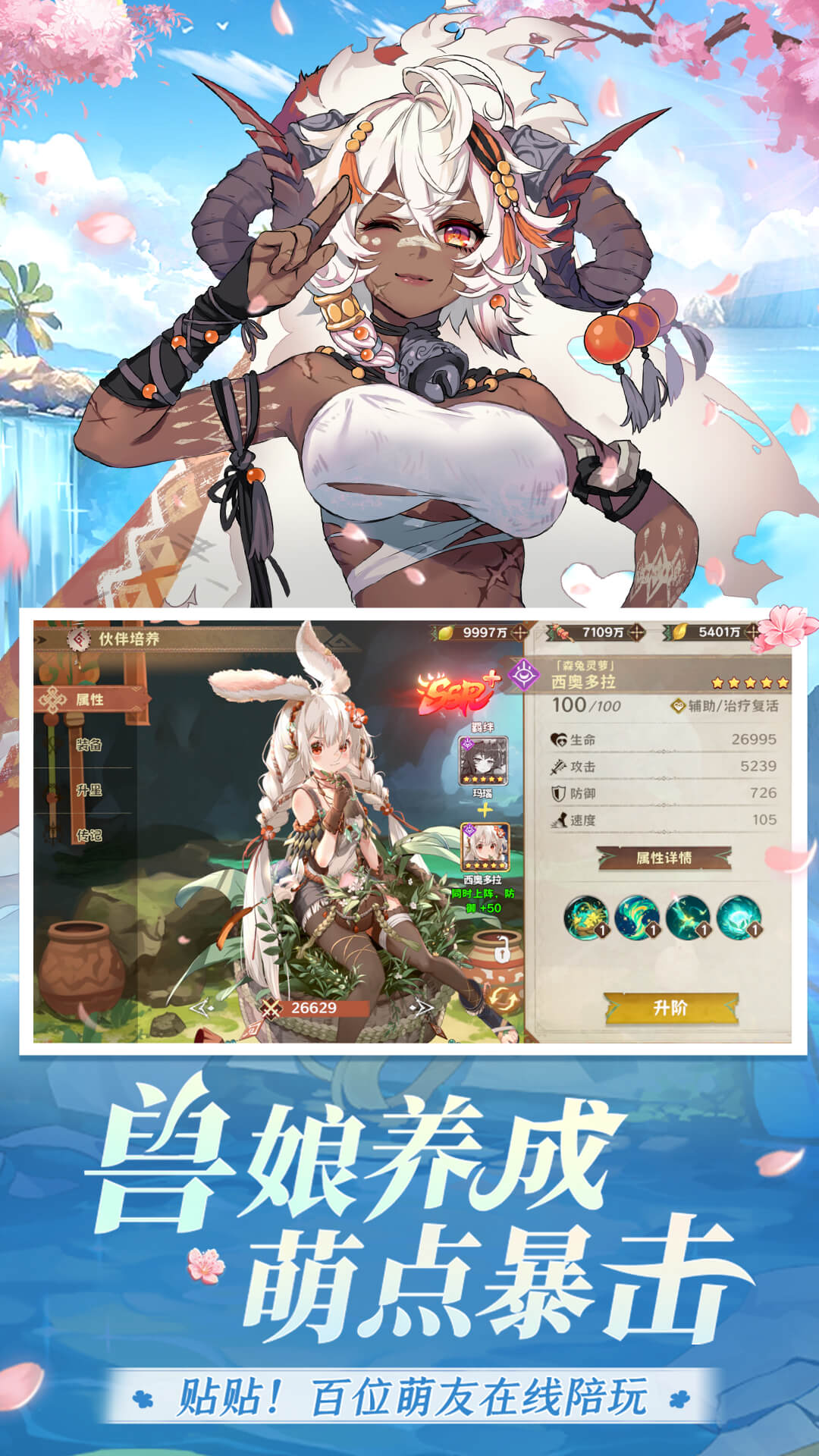 卢希达：起源第2张手机截图