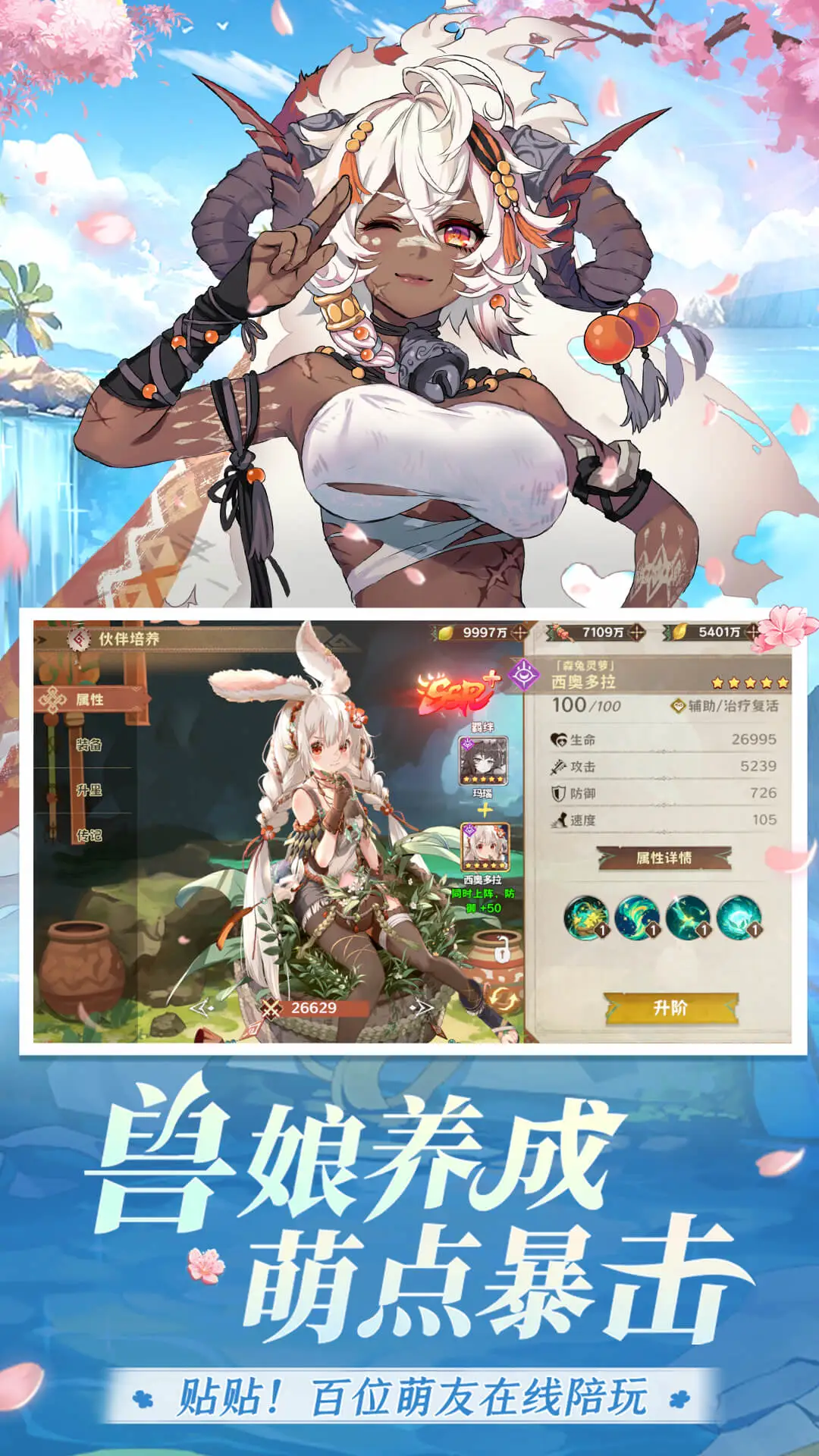 卢希达:起源软件封面