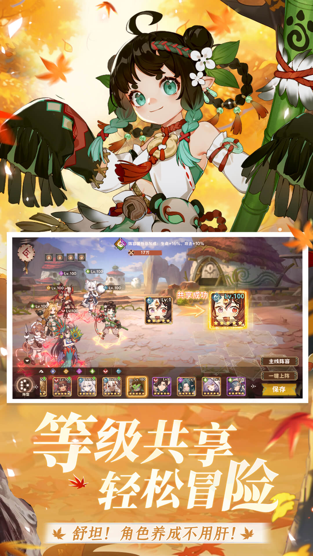 卢希达：起源第4张手机截图