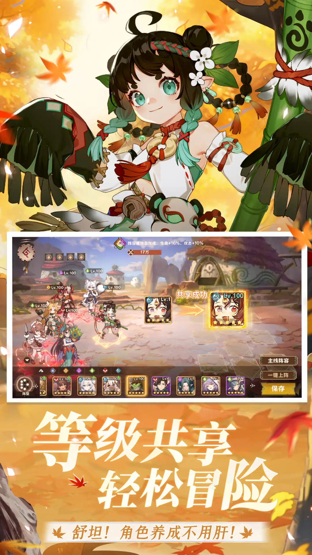 卢希达:起源软件封面