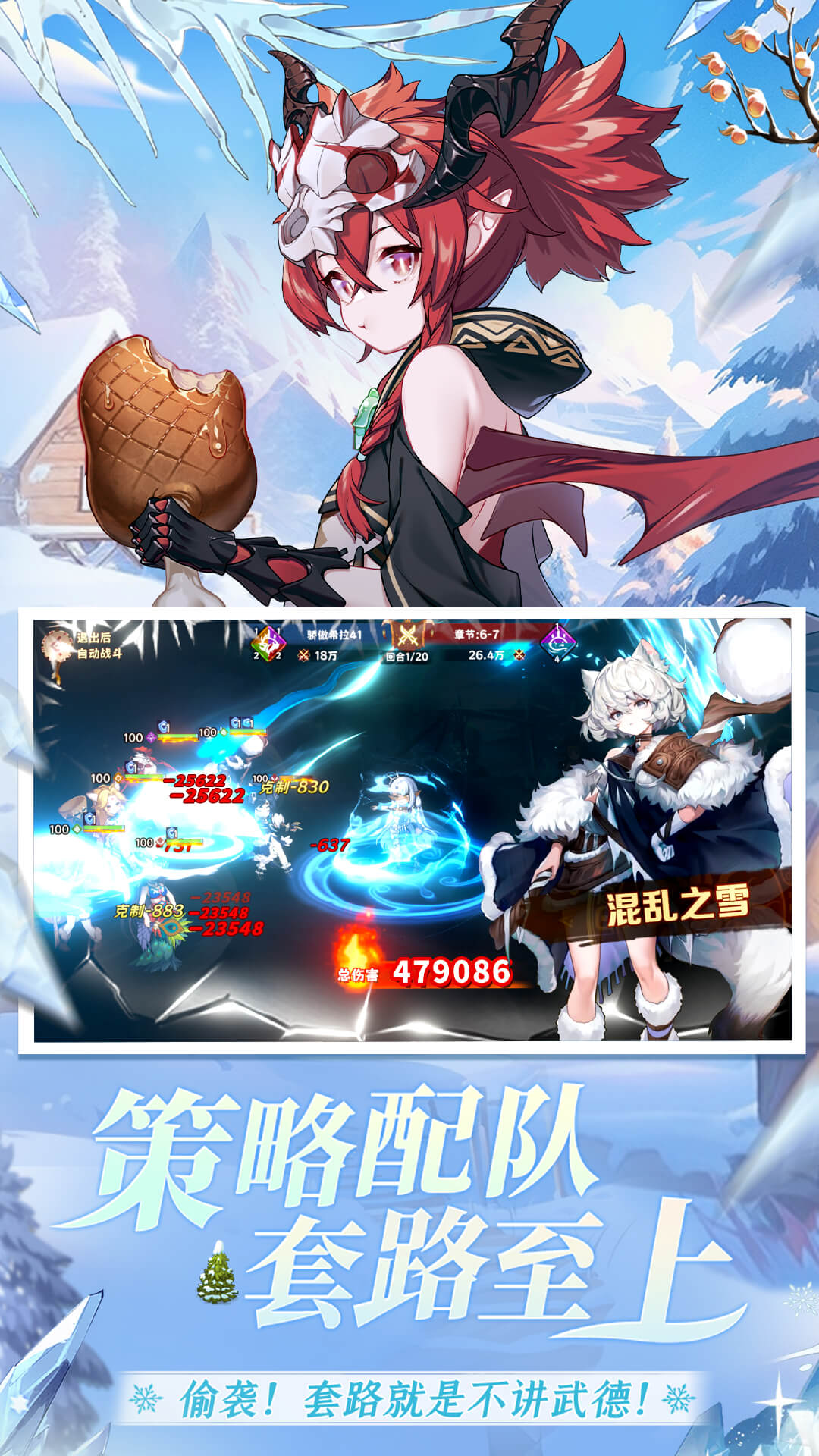 卢希达：起源第5张手机截图