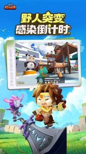 迷你枪战精英软件封面