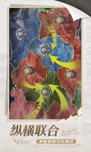 列王的纷争-周年庆典盛大开启第5张手机截图