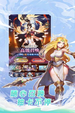 幻界之境第2张手机截图