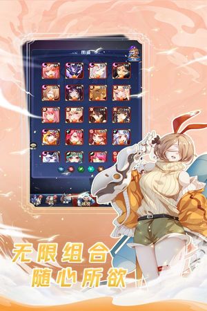 幻界之境第3张手机截图