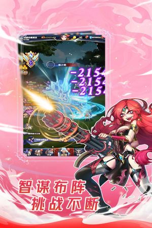 幻界之境第4张手机截图