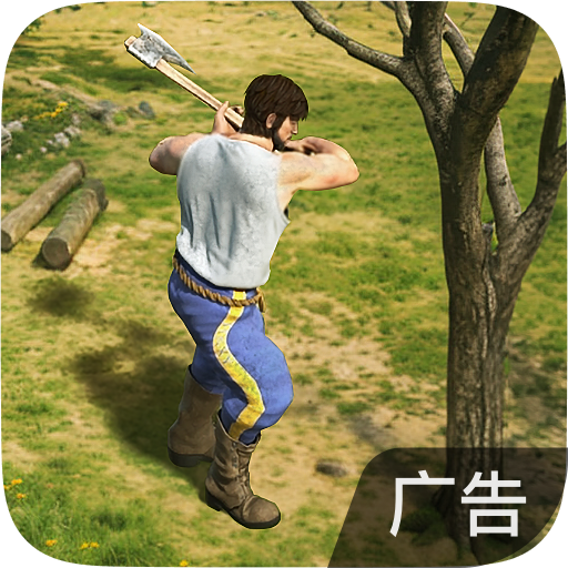 帝国:权杖与文明