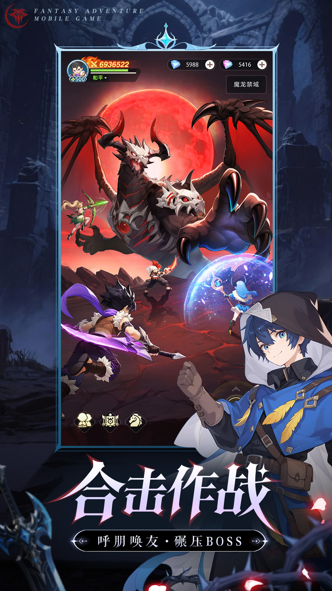 猎风传说第6张手机截图