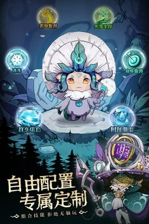 奥丘:树海之下软件封面