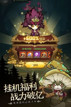 奥丘:树海之下软件封面