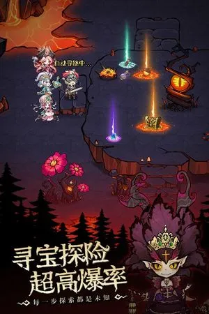 奥丘:树海之下软件封面