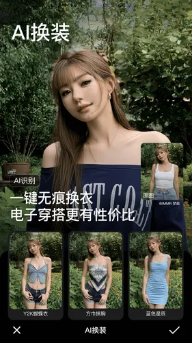 美颜相机软件封面