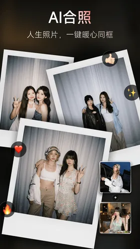 美图秀秀软件封面