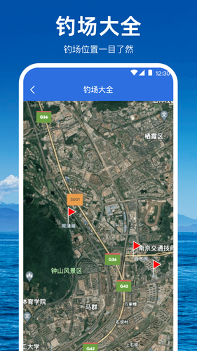 潮汐天气预报第5张手机截图