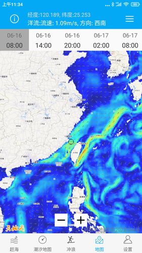 月相潮汐表第4张手机截图