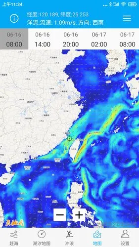 月相潮汐表软件封面