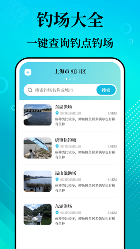 潮汐精灵第4张手机截图