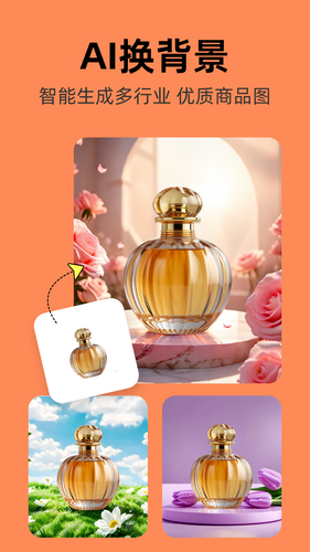 爱云画AI第1张手机截图