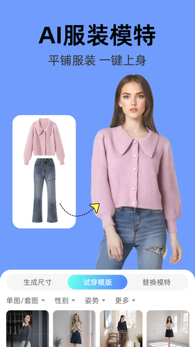 爱云画AI第2张手机截图