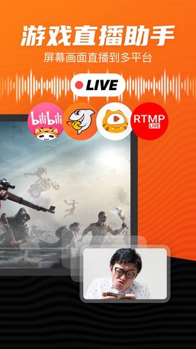 录屏大师高清第2张手机截图