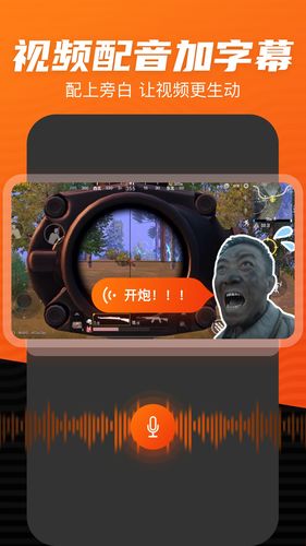 录屏大师高清第5张手机截图