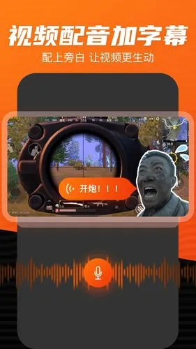 录屏大师高清软件封面