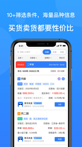 云搬砖第3张手机截图