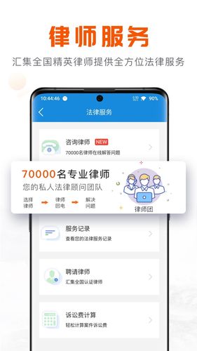 移动公证第5张手机截图