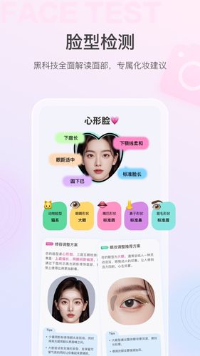 美的你第2张手机截图