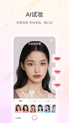 美的你第5张手机截图