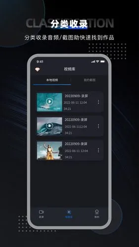 嗨格式录屏大师软件封面