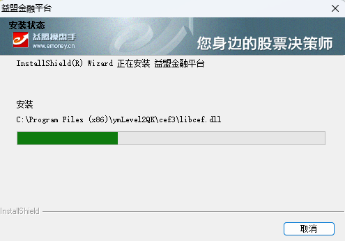 益盟操盘手金融平台