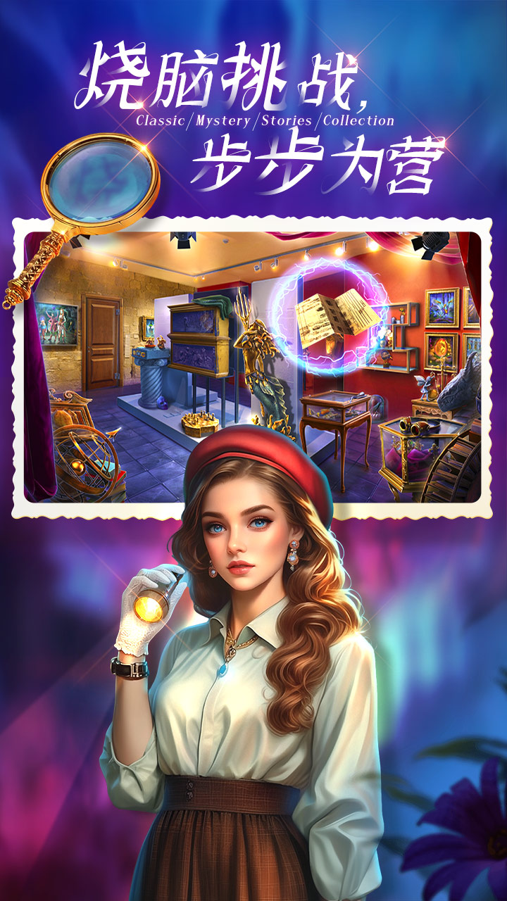 密室逃脱1逃离地牢第2张手机截图