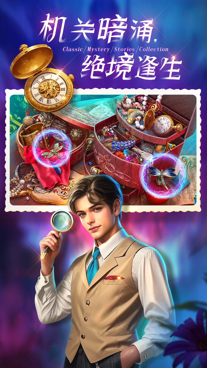 密室逃脱1逃离地牢第3张手机截图