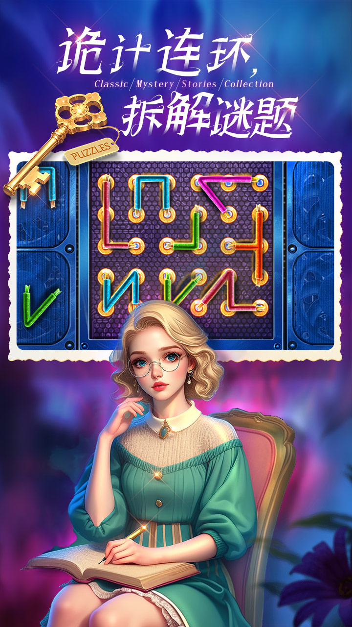 密室逃脱1逃离地牢第4张手机截图