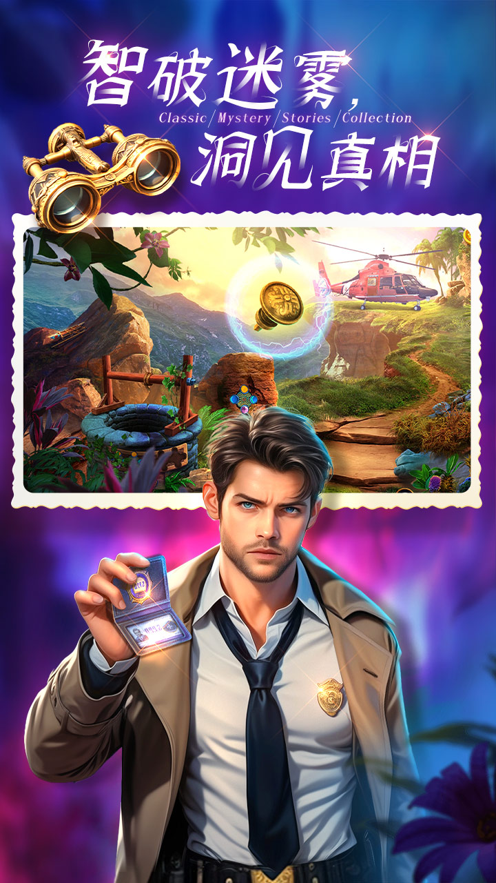 密室逃脱1逃离地牢第5张手机截图