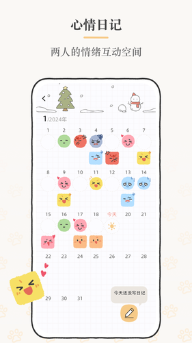 Suki第4张手机截图