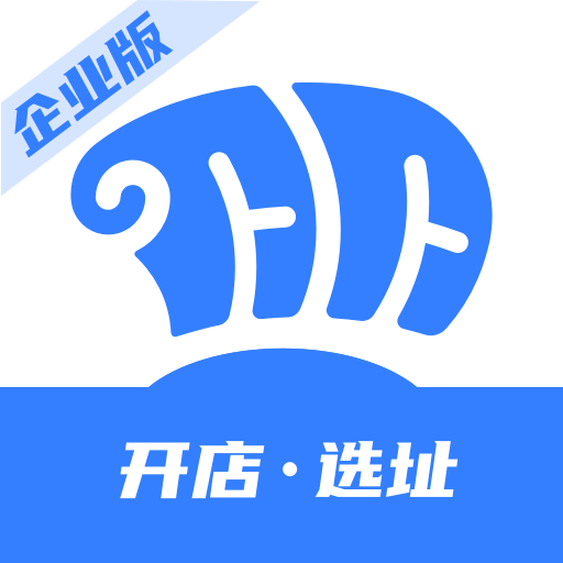 上上参谋·企业版