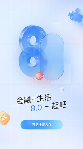 浦大喜奔第1张手机截图