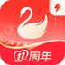 天鹅到家极速版